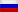 Rusia